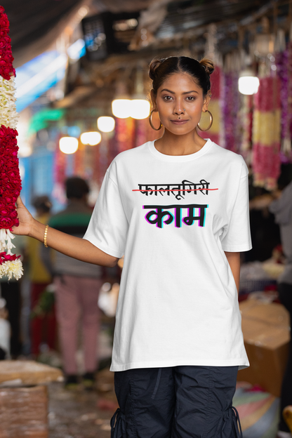 No Faltugiri | Oversized Tee