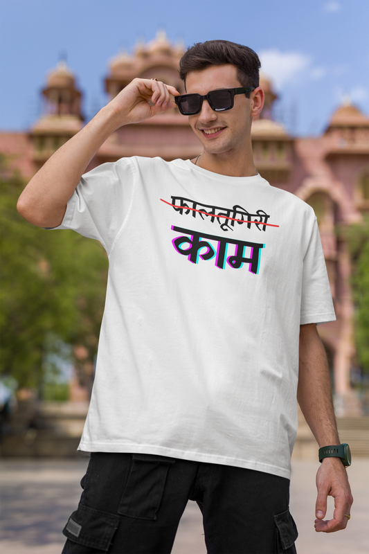 Kaam | Half sleeves Tshirt | No Size Limit