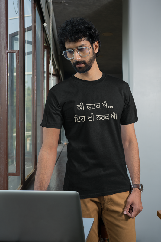 Narak | Punjabi Oversized Tee